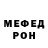 Амфетамин Розовый Micah Stowe