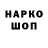 Меф 4 MMC InYourFaceCTM