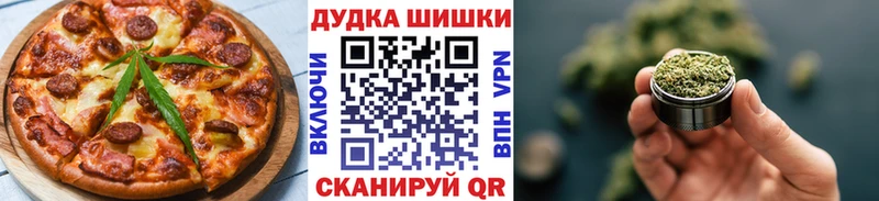 Печенье с ТГК конопля хочу Балахна