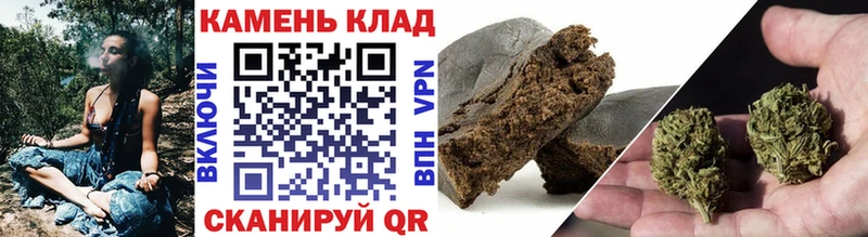 наркота  Балахна  Гашиш гарик 