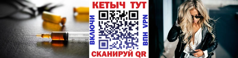 КЕТАМИН VHQ  mega вход  Балахна  купить  