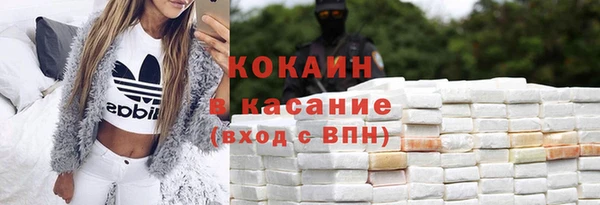 тгк Покровск