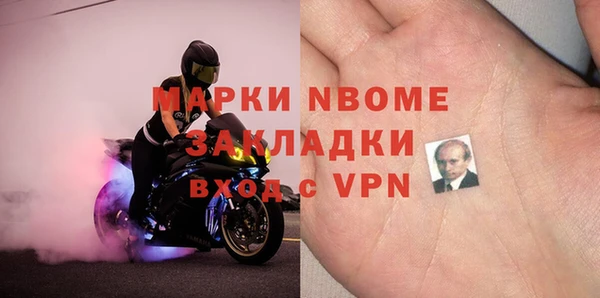 ALPHA-PVP Абаза