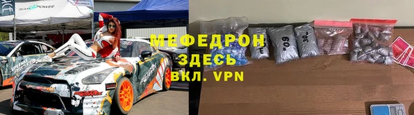 стаф Покров