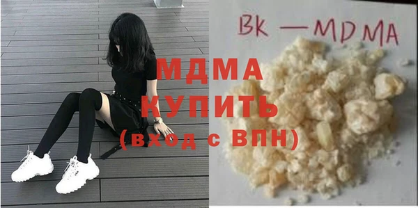 ALPHA-PVP Абаза