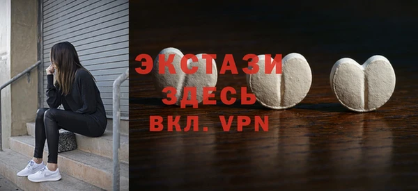 ALPHA-PVP Абаза