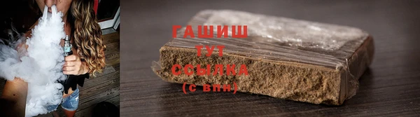 ешки Абинск