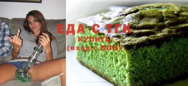молекула духа Пересвет
