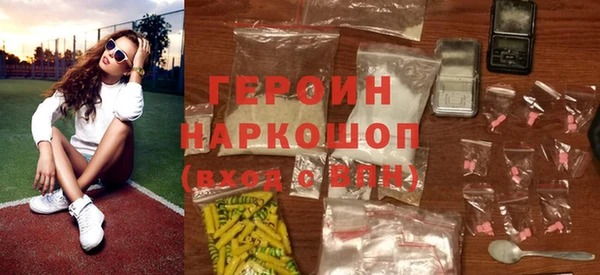 марихуана Покачи