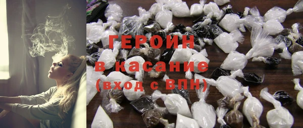 соль курить ск Переславль-Залесский