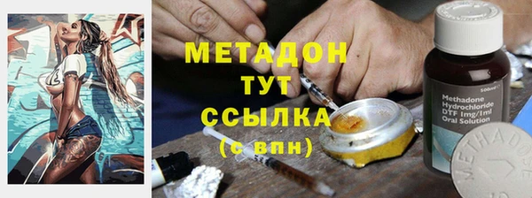 дмт Абдулино