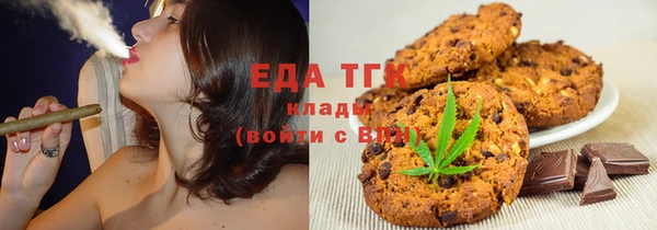 молекула духа Пересвет
