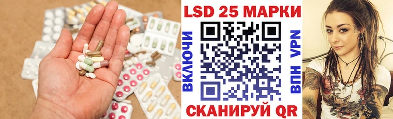 ЛСД экстази ecstasy Балахна