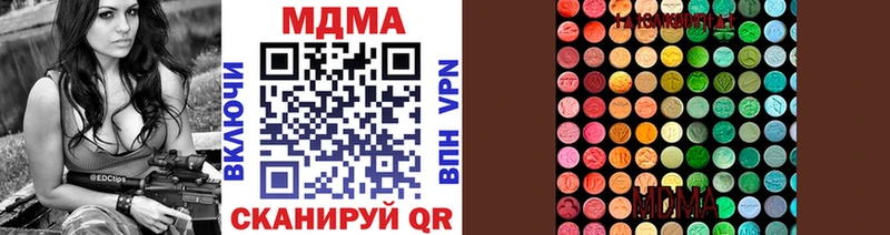 наркошоп  Балахна  hydra   MDMA VHQ 