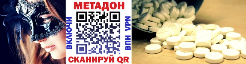 блэк спрут Балахна Метадон белоснежный как найти закладки
