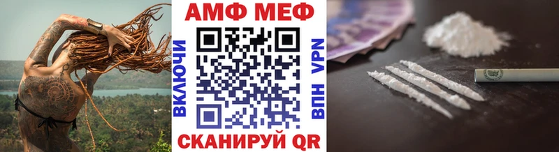 Метамфетамин витя магазин Балахна
