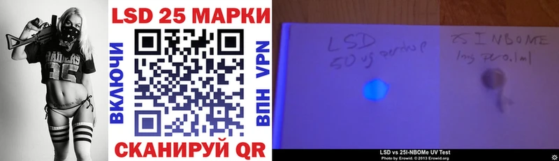 купить закладку  Балахна  кракен рабочий сайт  Марки NBOMe 1500мкг 