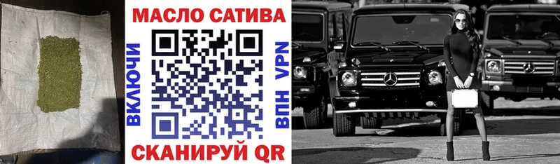 ТГК концентрат  даркнет формула  Балахна 