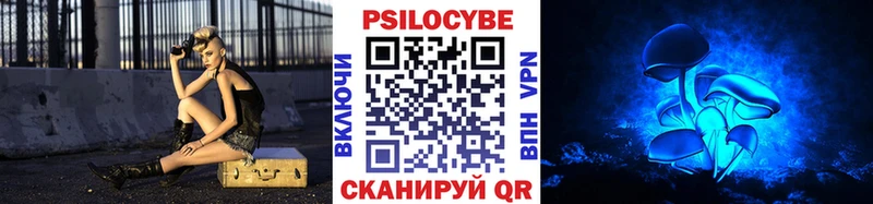 Галлюциногенные грибы мухоморы  закладка  Балахна 
